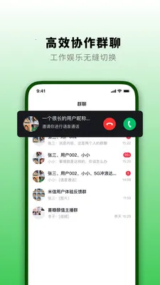 ֪�˻�(��ҵͨ�Ź���)v1.3.0 ��Ѱ��ͼ