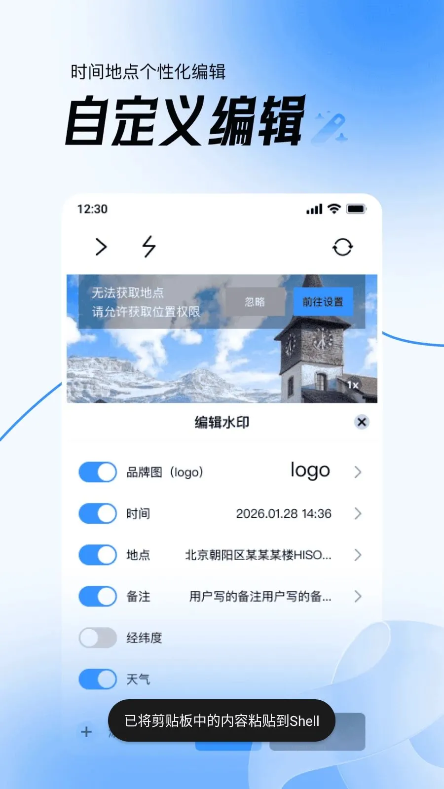 ��Ѷ�λʵ��ˮӡ��������ֻ���v1.0.0 �ֻ����ͼ