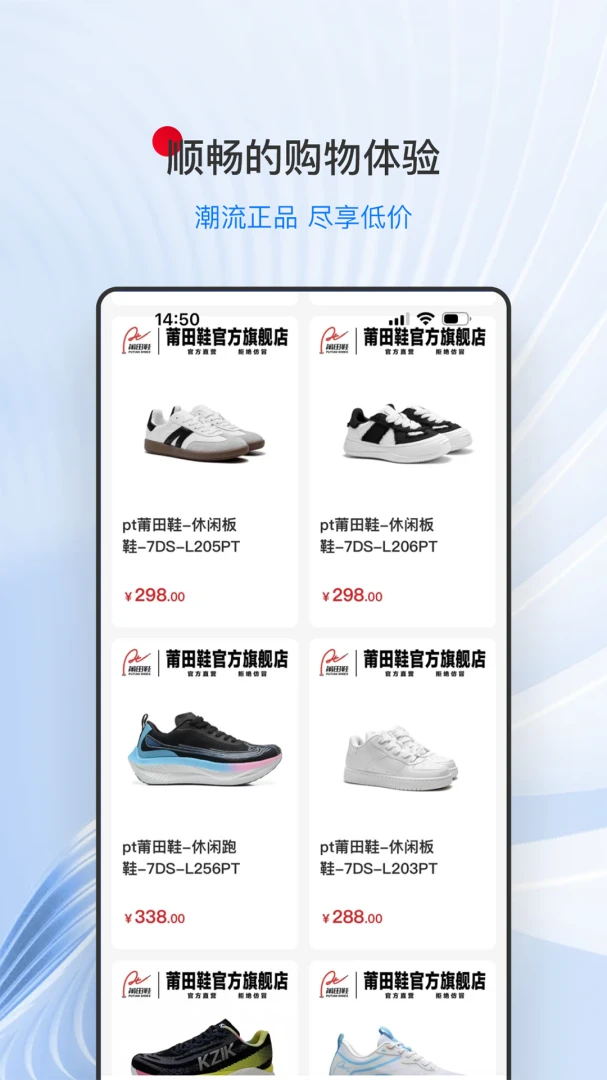 ����Ь�̳������ֻ���v1.0.5 ��Ѱ��ͼ