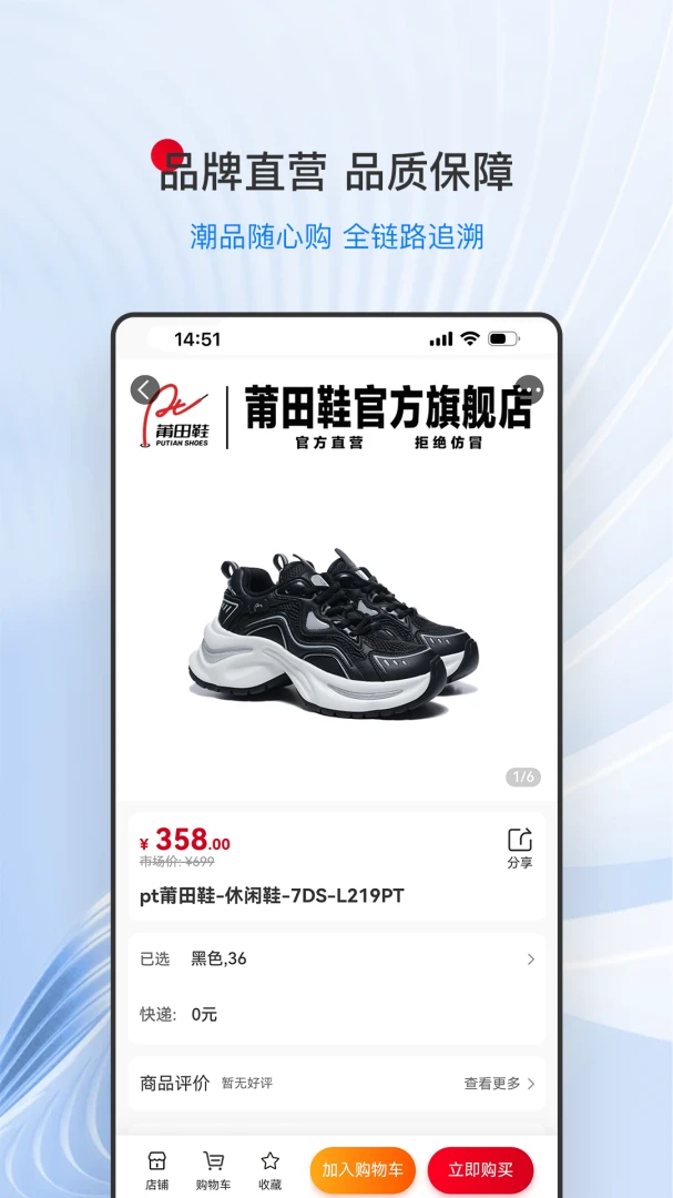 ����Ь�̳������ֻ���v1.0.5 ��Ѱ��ͼ