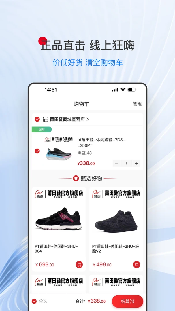 ����Ь�̳������ֻ���v1.0.5 ��Ѱ��ͼ