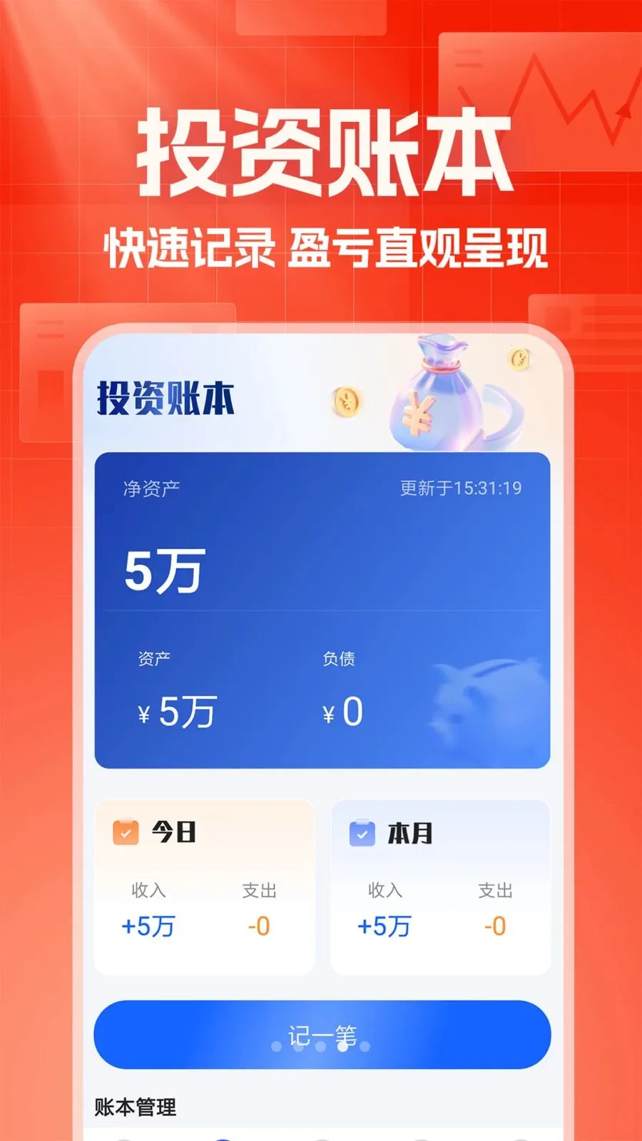 ������������(һվʽ����ƽ̨)v1.0.1 �ֻ����ͼ