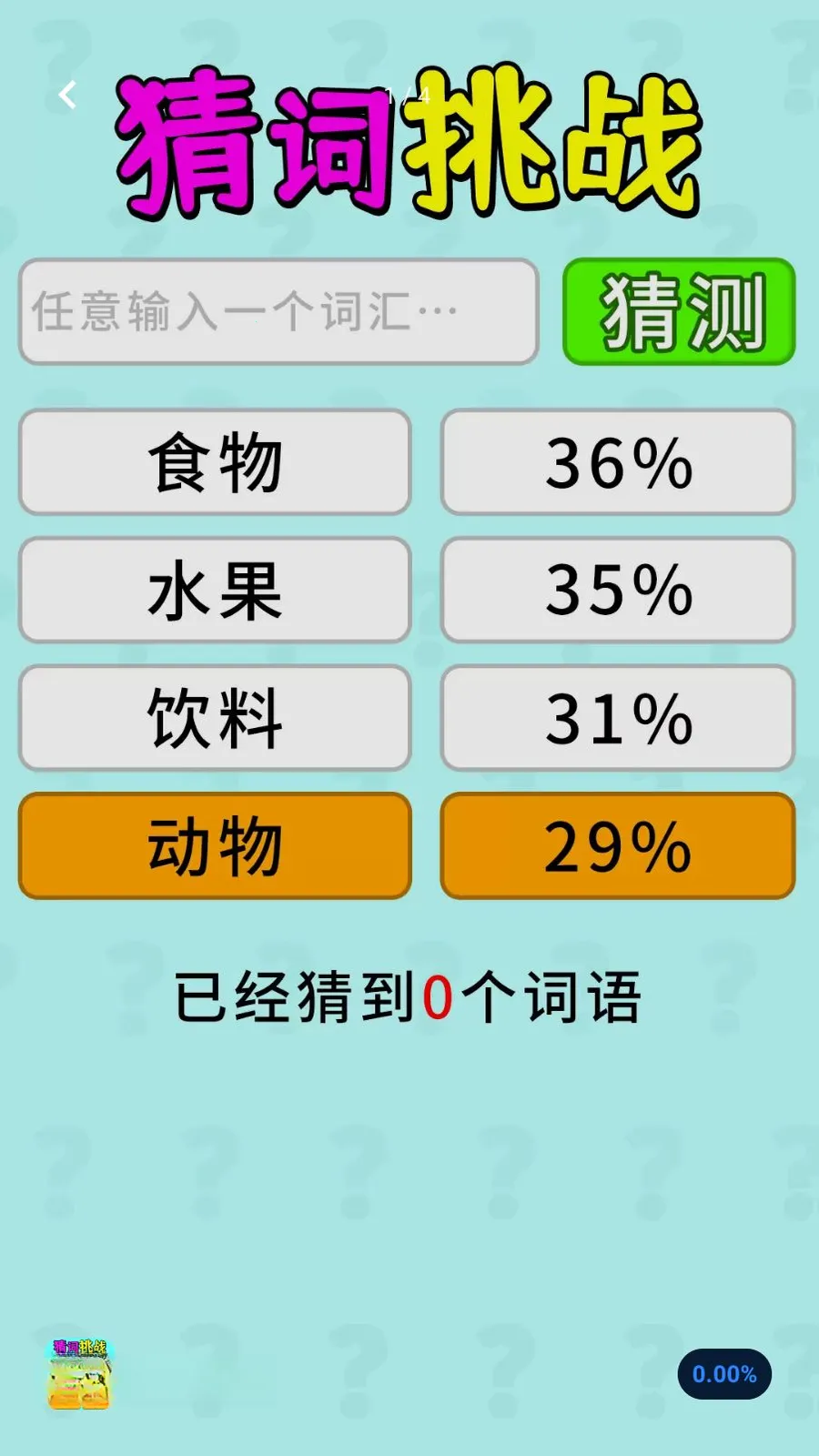 ����������2026�ٷ����°汾v1.0.1 ��׿���ͼ