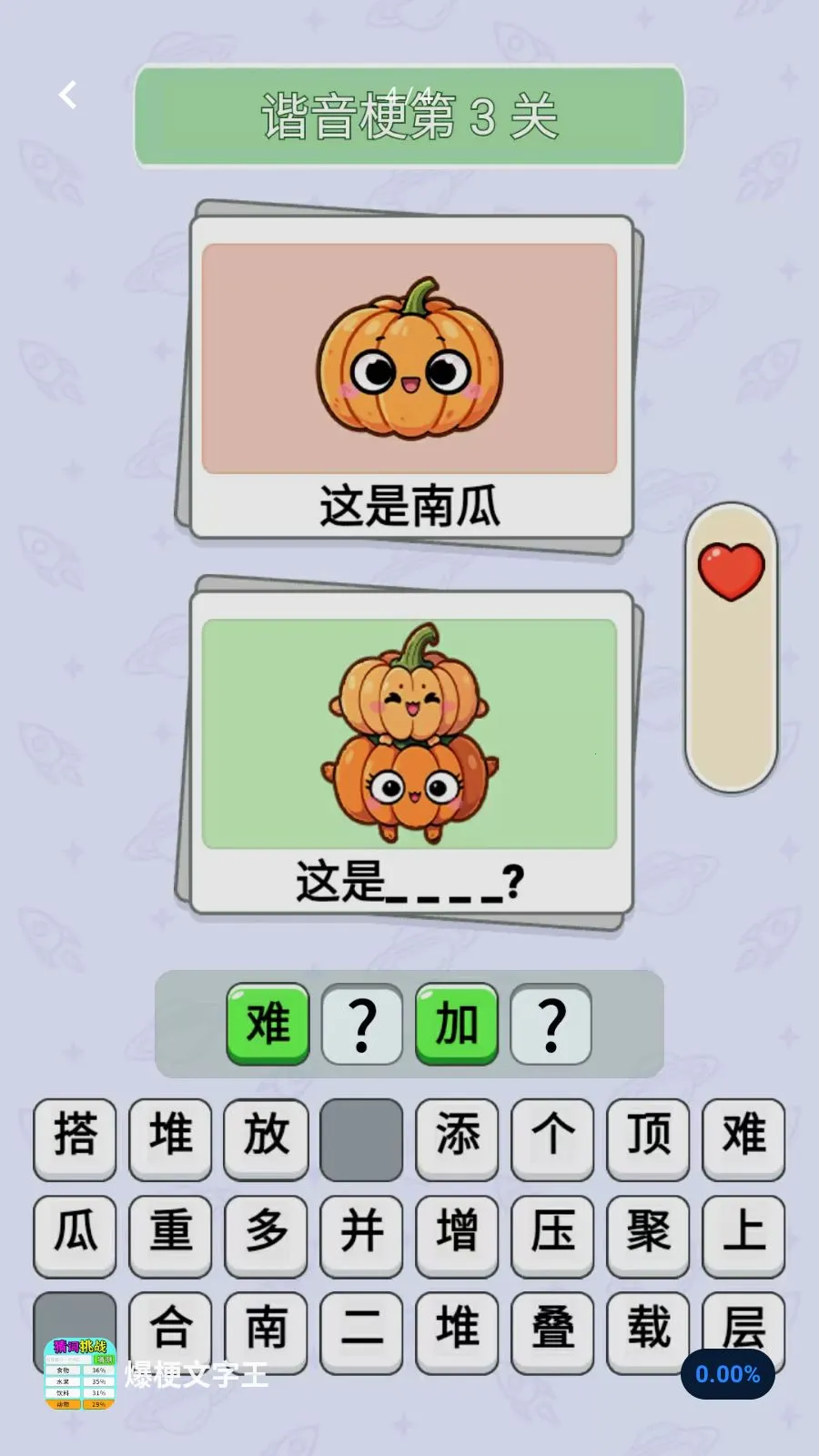����������2026�ٷ����°汾v1.0.1 ��׿���ͼ