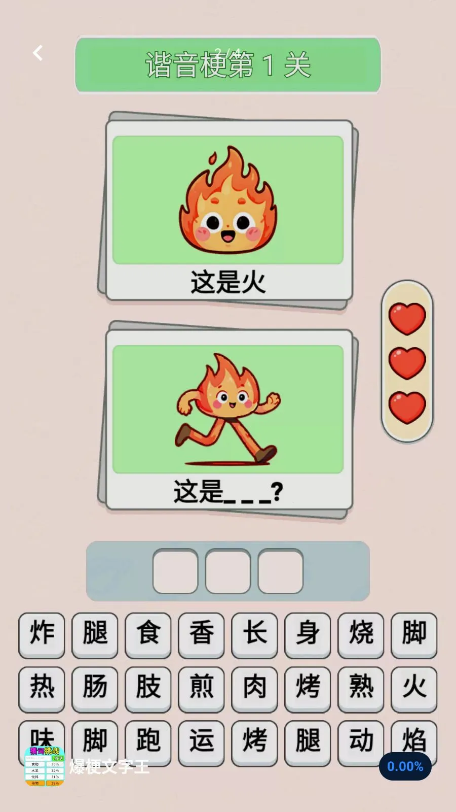 ����������2026�ٷ����°汾v1.0.1 ��׿���ͼ
