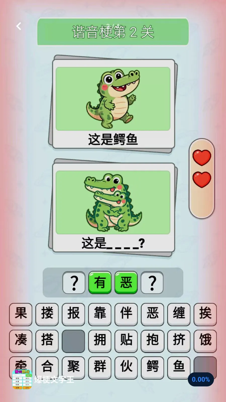 ����������2026�ٷ����°汾v1.0.1 ��׿���ͼ