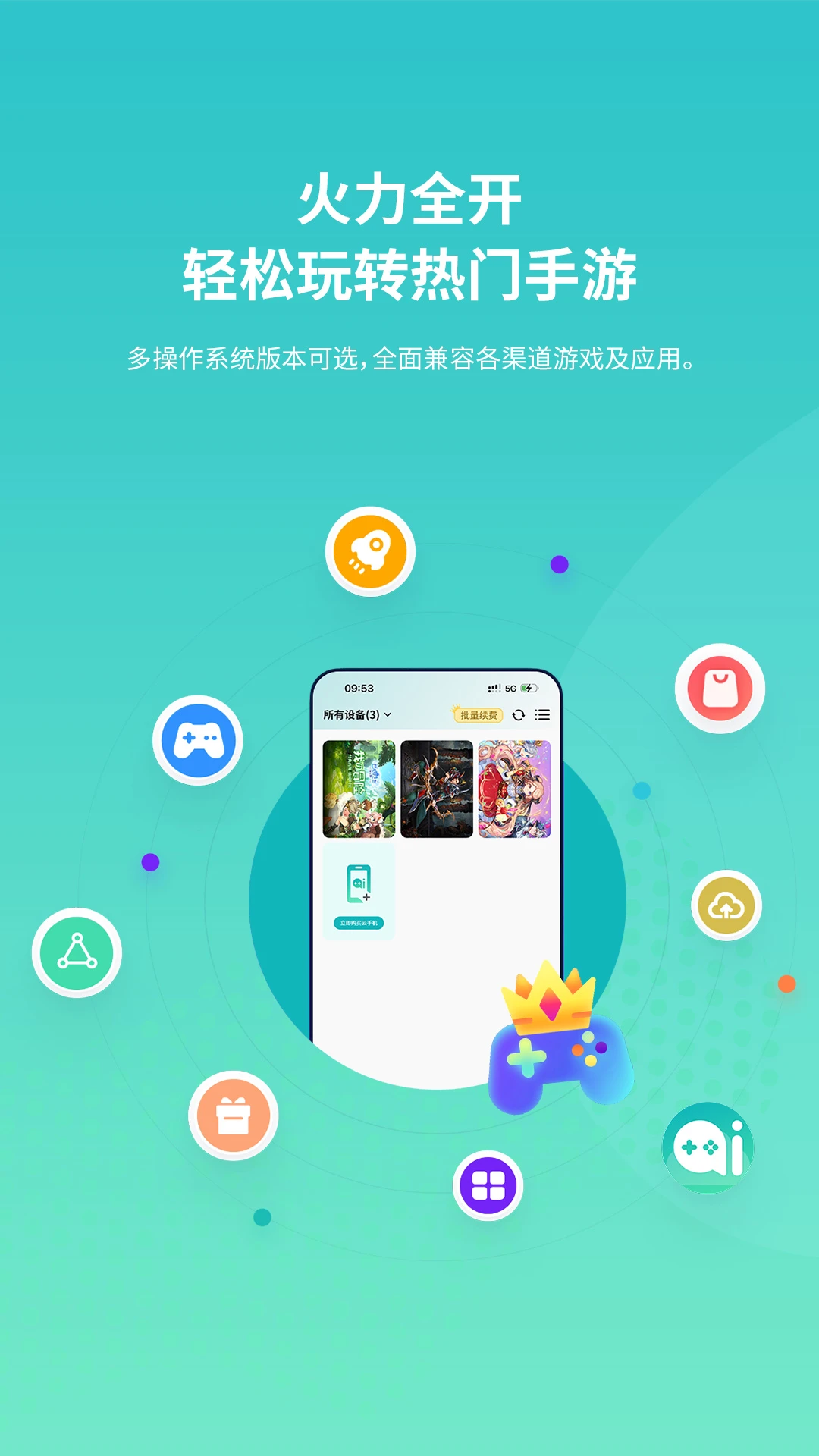 �������ֻ�2026���°汾v1.2.1 ��׿���ͼ