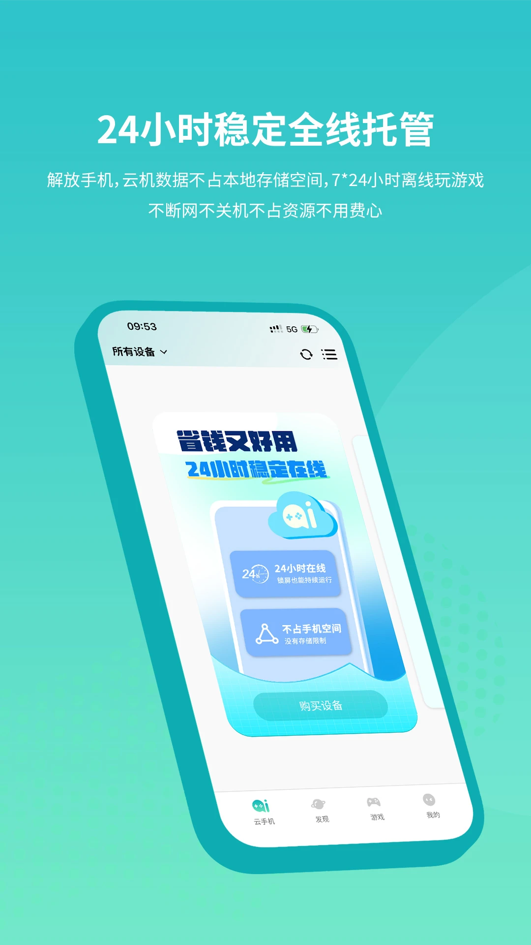 �������ֻ�2026���°汾v1.2.1 ��׿���ͼ