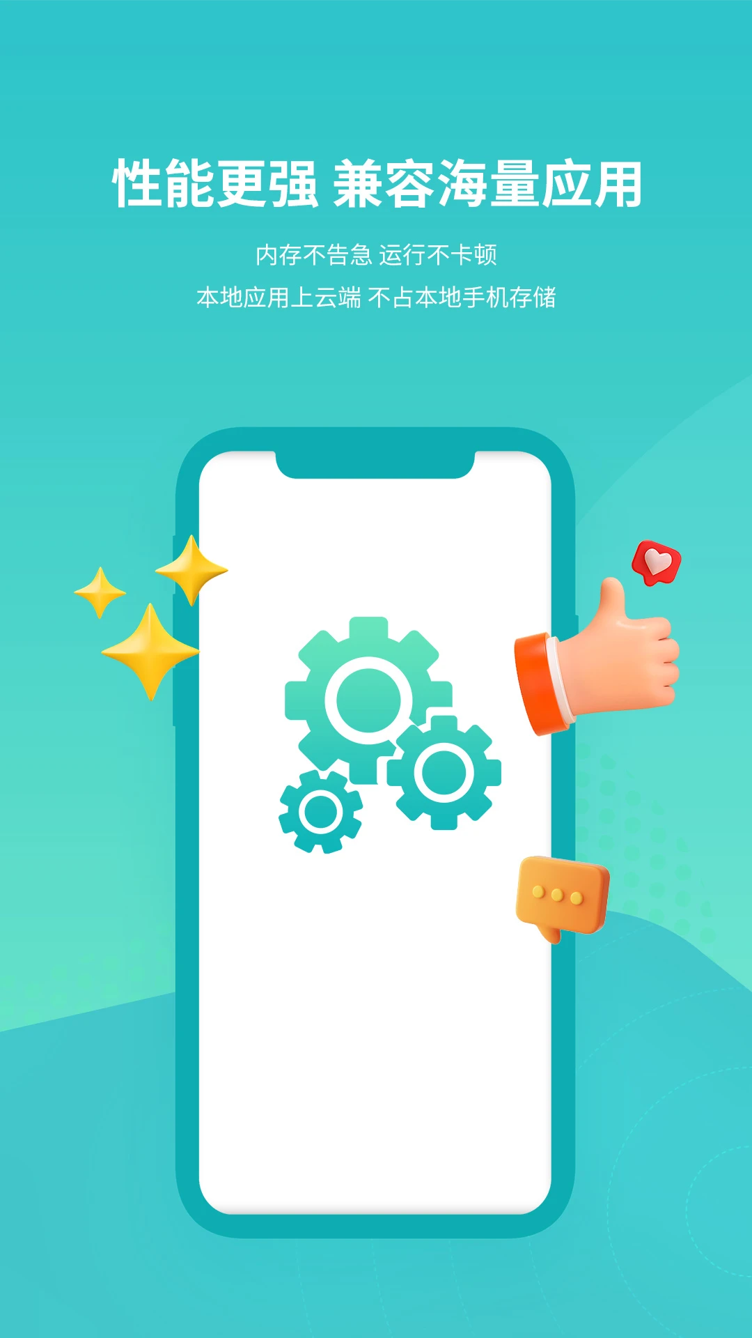 �������ֻ�2026���°汾v1.2.1 ��׿���ͼ