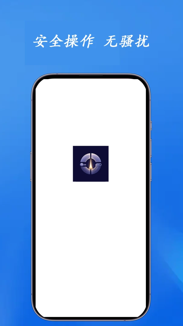 ϶��(ʵ�ù�������)v1.0.6 ��Ѱ��ͼ