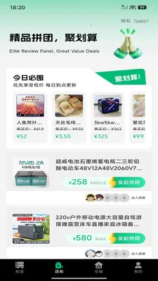������Ʒ�ɹ��г�2026�ٷ����°汾v1.0.0 ��Ѱ��ͼ