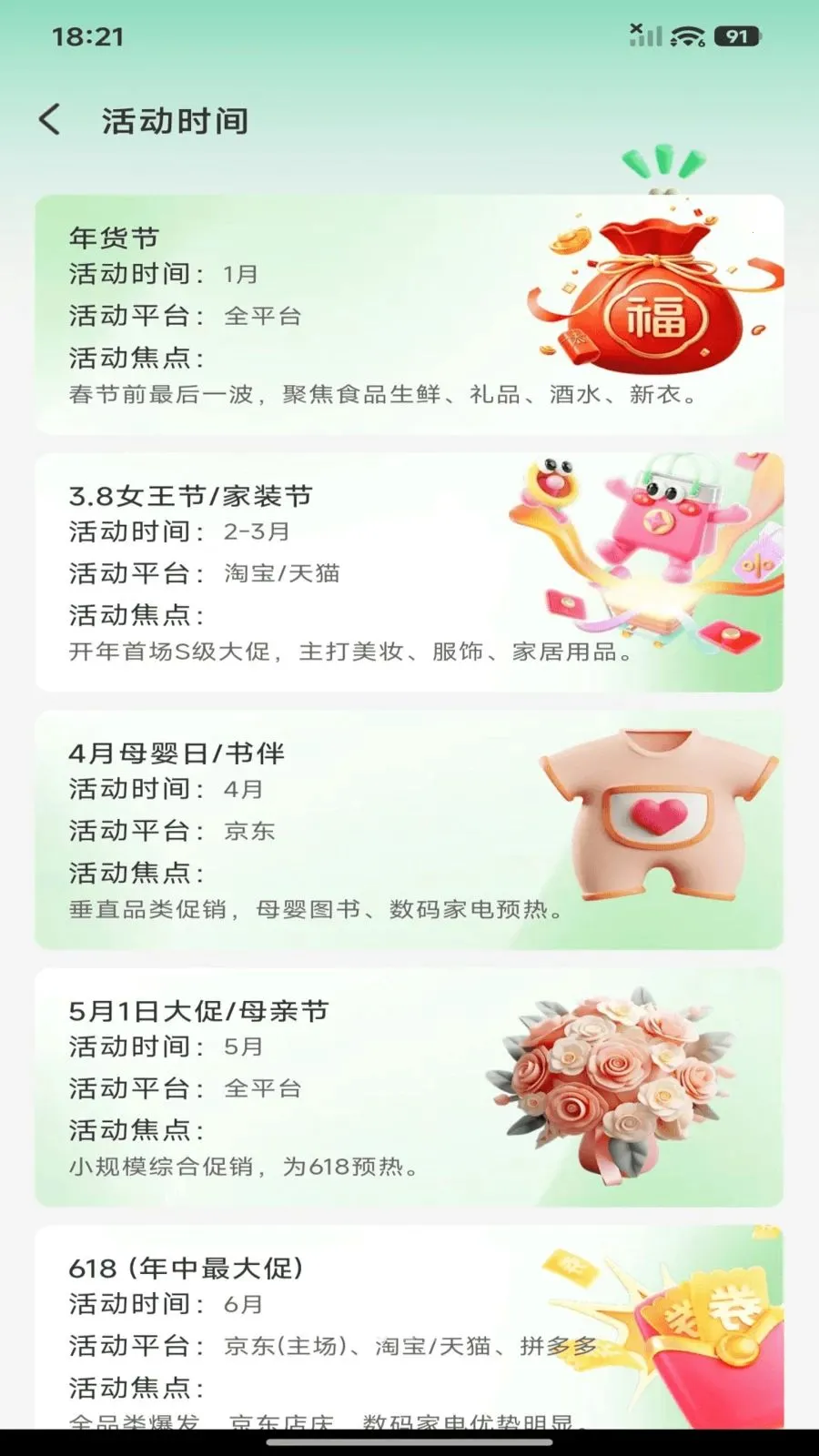 ������Ʒ�ɹ��г�2026�ٷ����°汾v1.0.0 ��Ѱ��ͼ