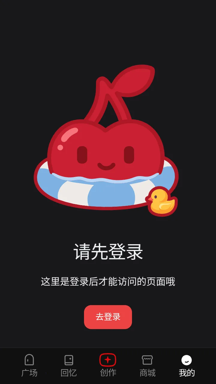 cheliz软件(剧情互动平台)