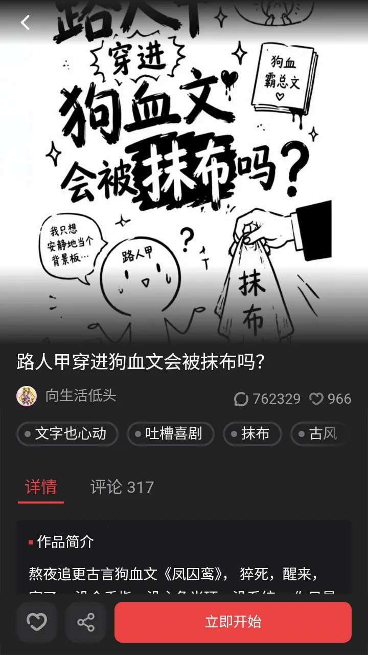 cheliz����(���黥��ƽ̨)v1.0 ��Ѱ��ͼ