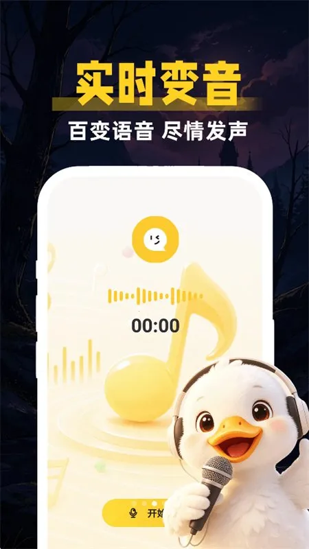 ��Ѽ����������(������������)v1.0.1 ��׿���ͼ
