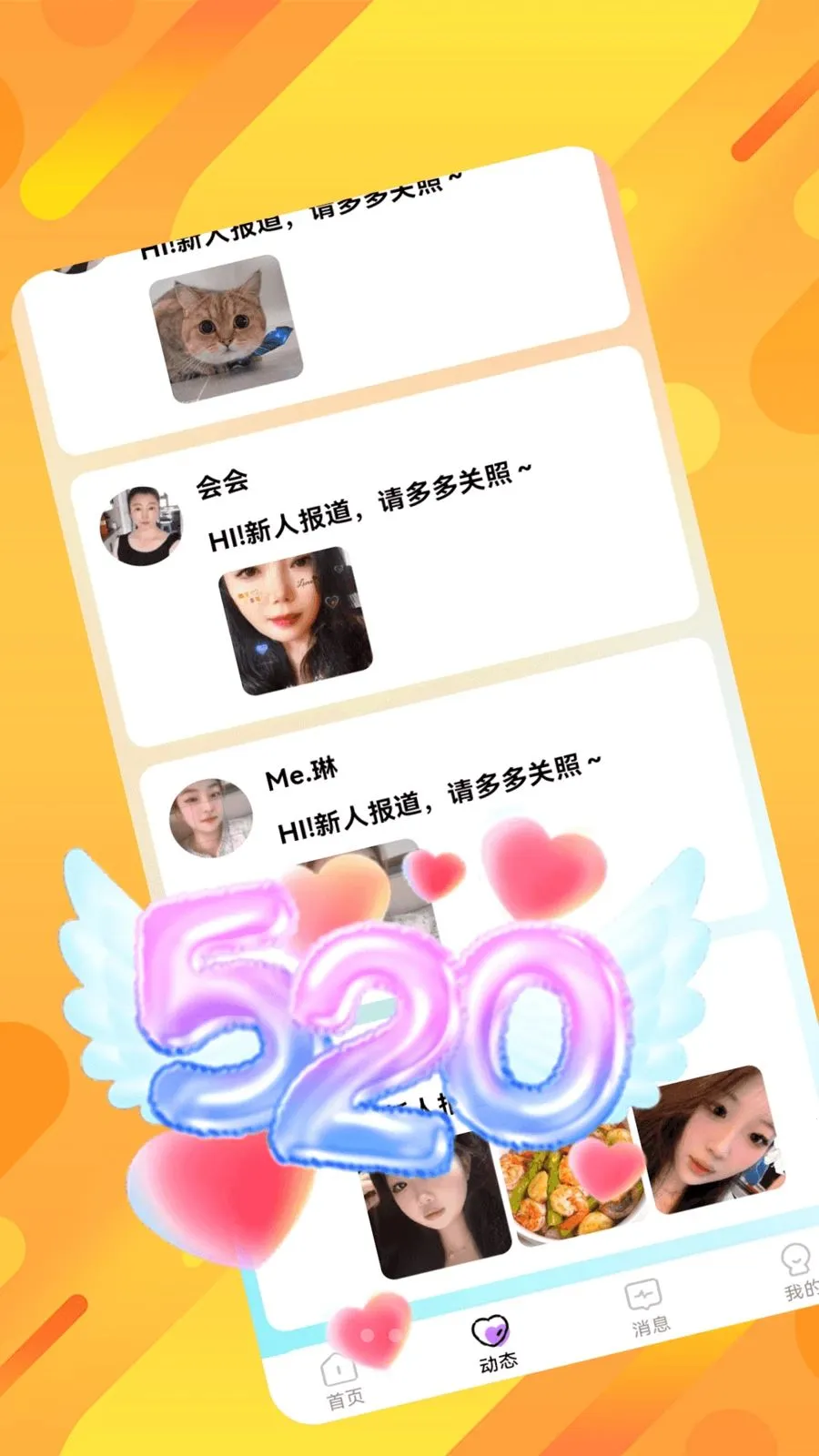 ˲�齻��(ͬ�ǽ���ƽ̨)v1.0.0 �ֻ����ͼ