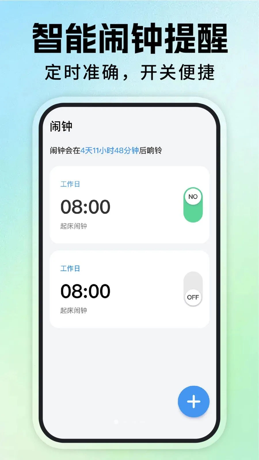 ÿ�ս������������ֻ���v1.0.6 �ֻ����ͼ