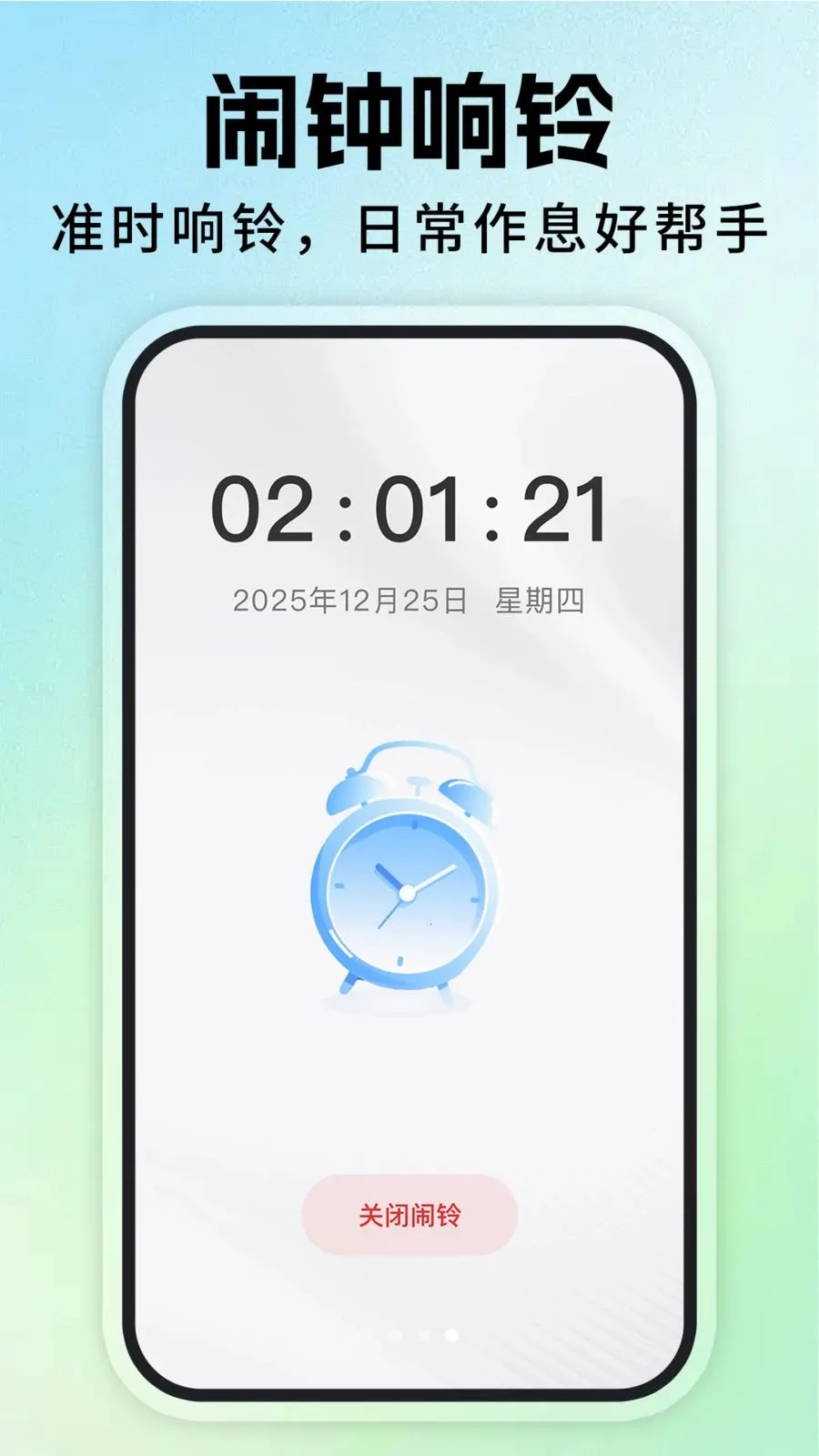 ÿ�ս������������ֻ���v1.0.6 �ֻ����ͼ