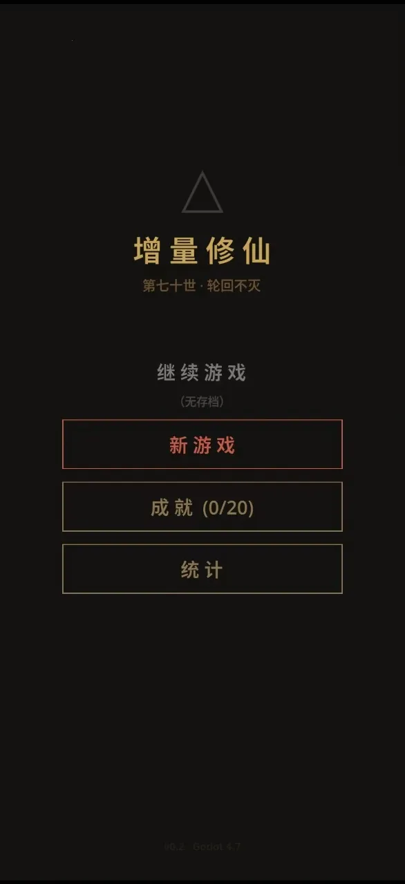 ����������Ϸ(����������Ϸ)v3.6 ��׿���ͼ