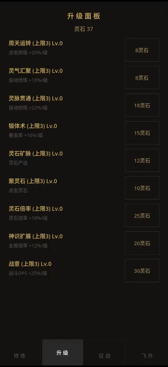 ����������Ϸ(����������Ϸ)v3.6 ��׿���ͼ