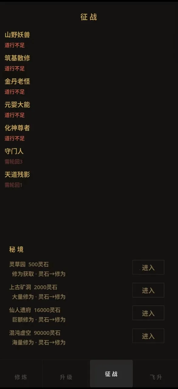 ����������Ϸ(����������Ϸ)v3.6 ��׿���ͼ