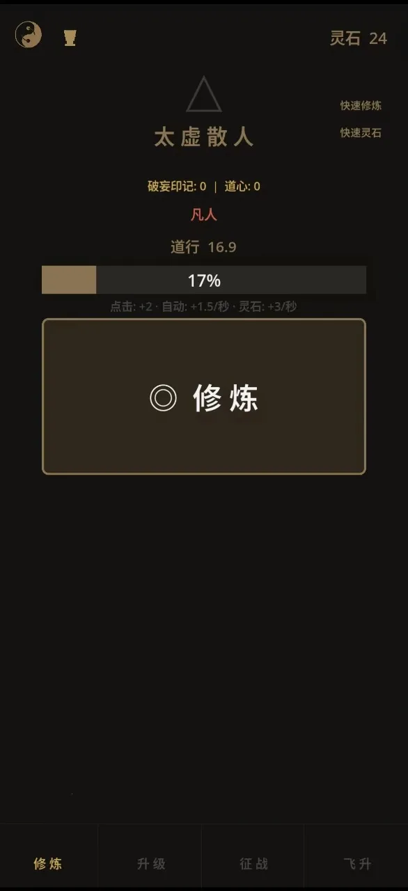 ����������Ϸ(����������Ϸ)v3.6 ��׿���ͼ