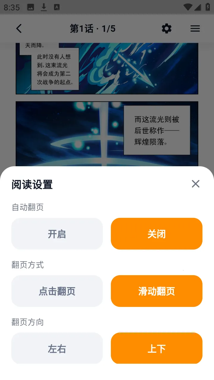 СĢ��������԰2026�ٷ����°汾v6.0.1 �ٷ������ͼ