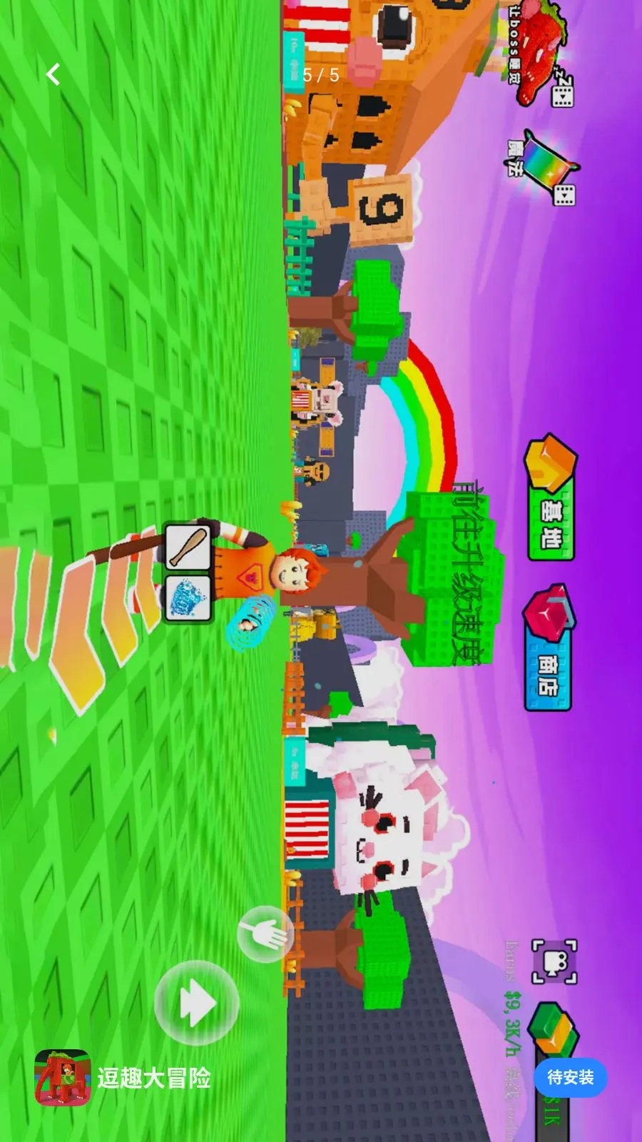 ��Ȥ��ð��(�Ը���ð����Ϸ)v1.0.1 �ֻ����ͼ