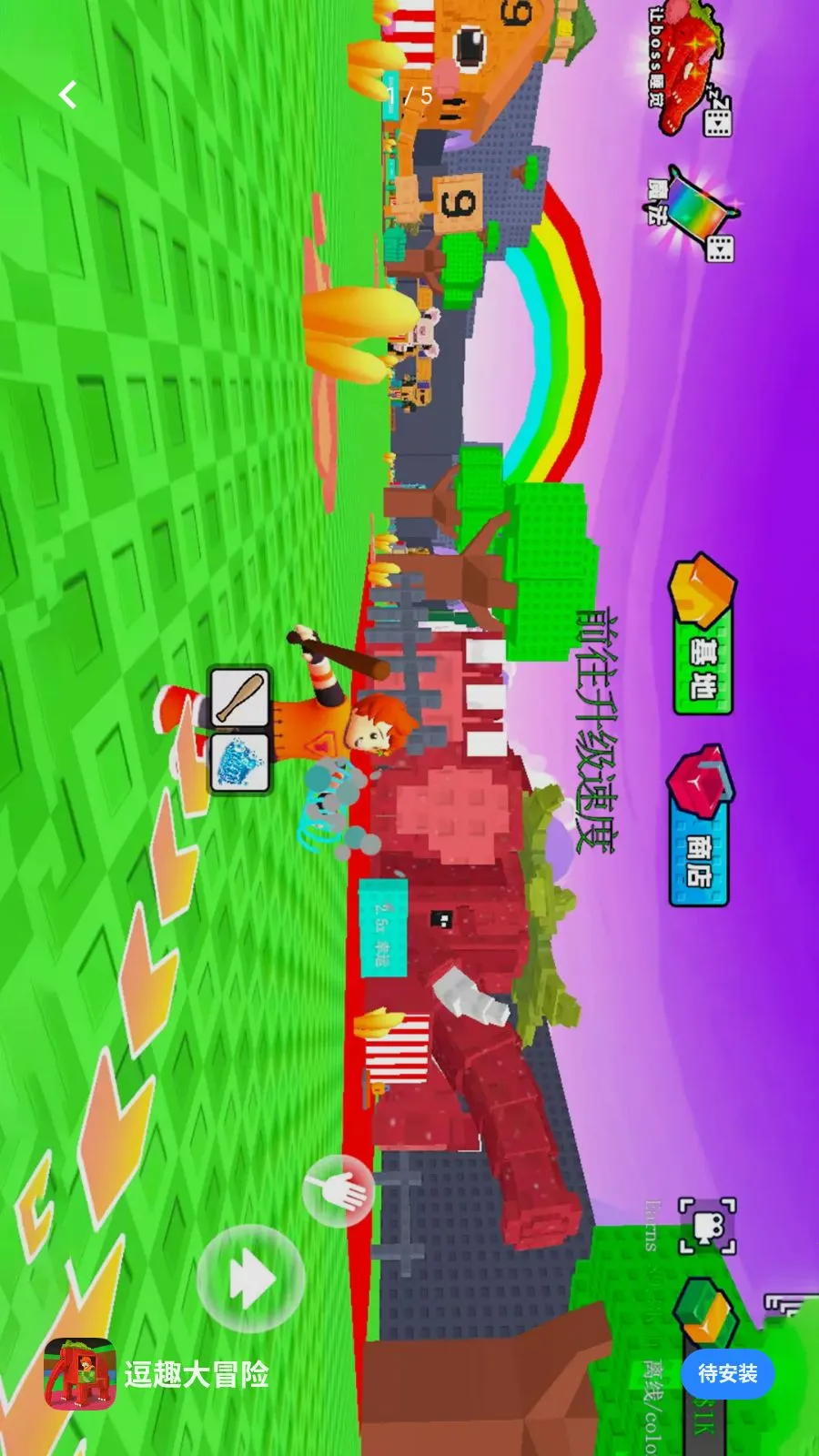 ��Ȥ��ð��(�Ը���ð����Ϸ)v1.0.1 �ֻ����ͼ