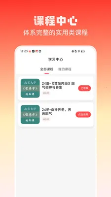 �ֻ�ռ�(��������Ȥƽ̨)v2.4.1 �ֻ����ͼ