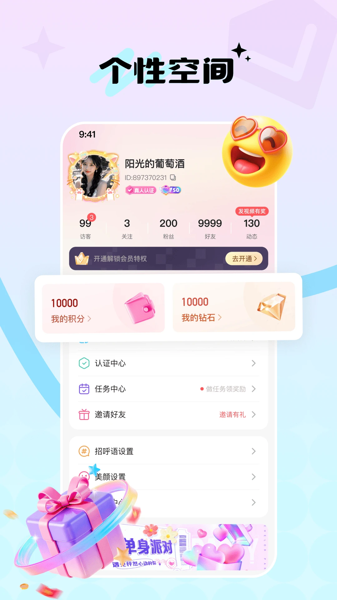 ��Ե��2026�ٷ����°汾v1.3.1 ��Ѱ��ͼ