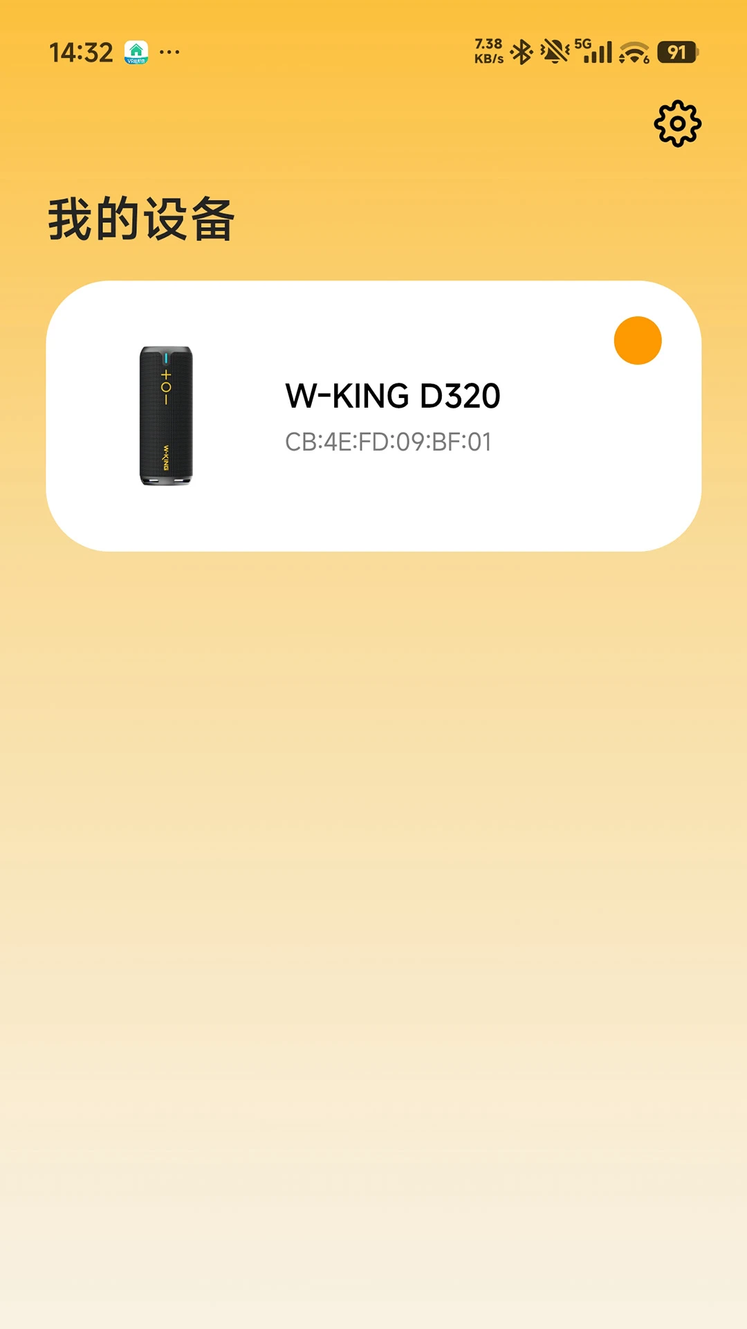 W-KING(�������ó���)v1.6.6 �ֻ����ͼ