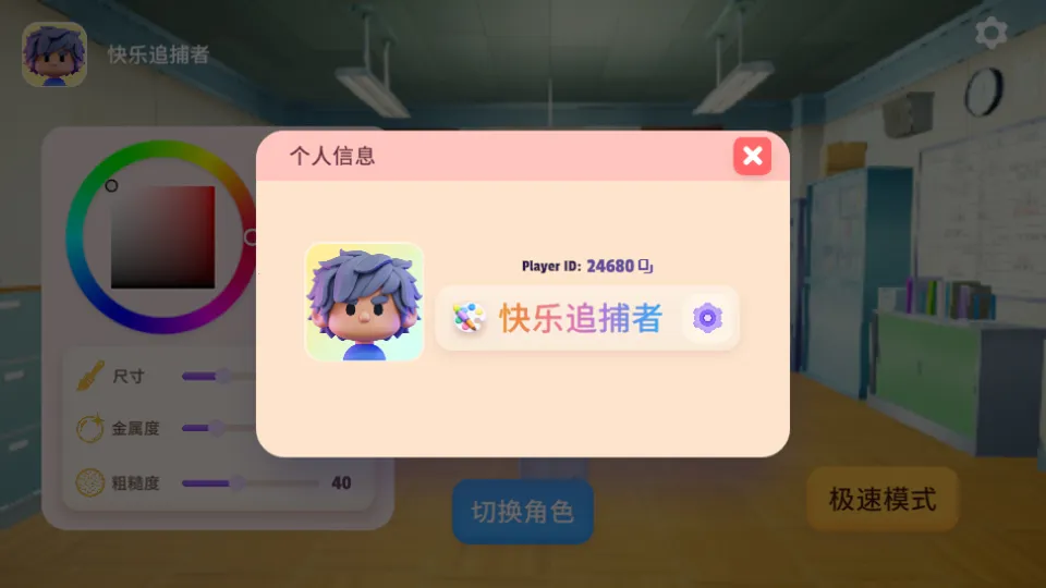 ��ɫ����èè(��èè����)v2.0.4 ��׿���ͼ