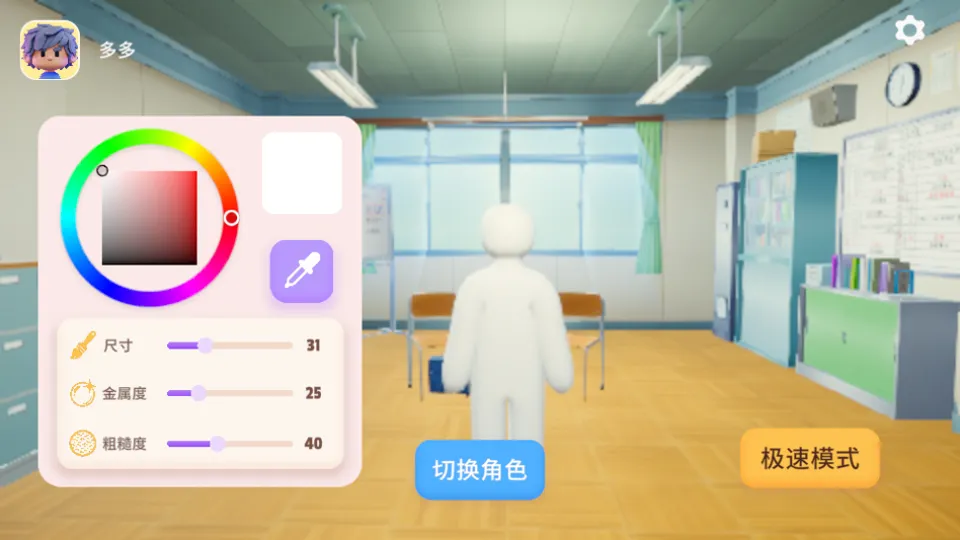 ��ɫ����èè(��èè����)v2.0.4 ��׿���ͼ