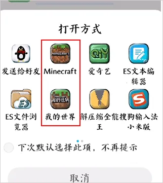 我的世界苦力怕论坛基岩版(MC游戏论坛)