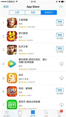 ƻ��Ӧ���̵�AppStore2026���°汾v3.0.0 ��׿���ͼ