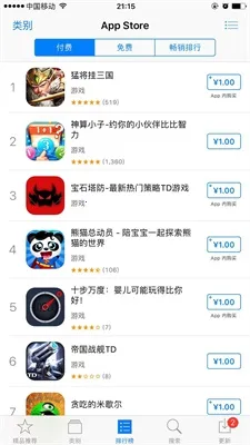 ƻ��Ӧ���̵�AppStore2026���°汾v3.0.0 ��׿���ͼ