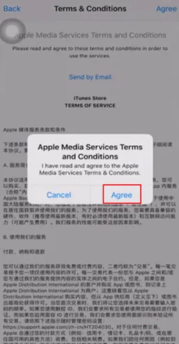 苹果应用商店AppStore2026最新版本