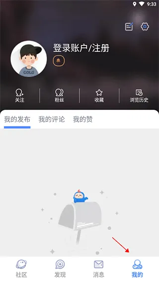 dnfcolg论坛最新手机版 dnfcolg论坛最新手机版