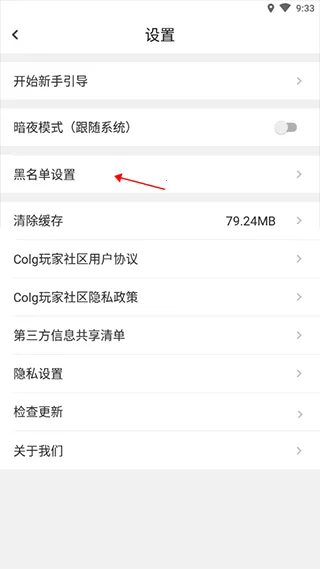 dnfcolg论坛最新手机版 dnfcolg论坛最新手机版