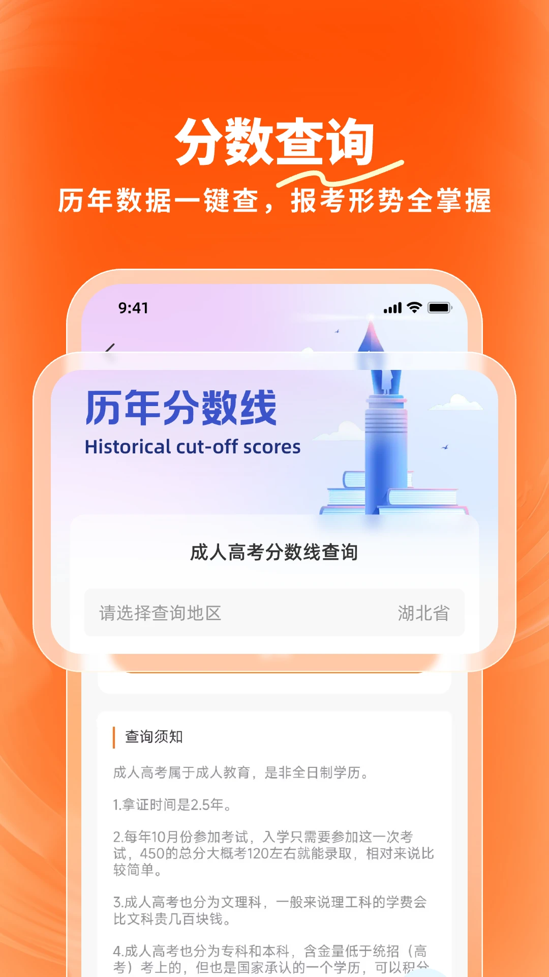 ¹��(ѧ������ƽ̨)v1.3.0 ��Ѱ��ͼ