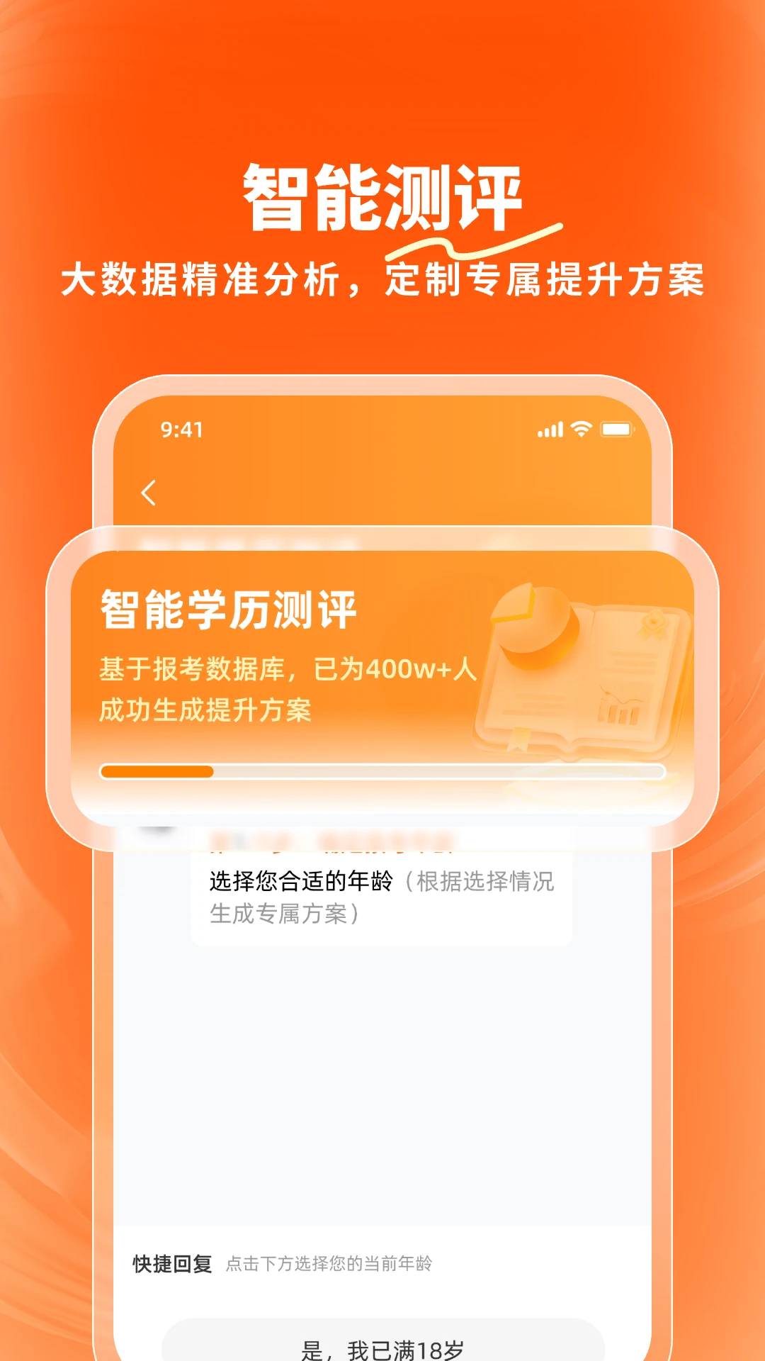 ¹��(ѧ������ƽ̨)v1.3.0 ��Ѱ��ͼ