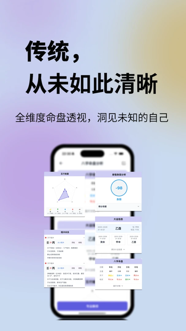 ���鹬(ʱ�侫����������)v1.0.50 �ٷ������ͼ