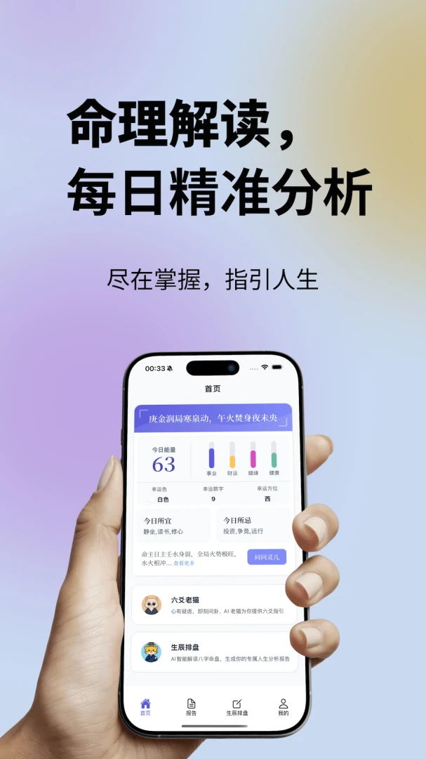 ���鹬(ʱ�侫����������)v1.0.50 �ٷ������ͼ