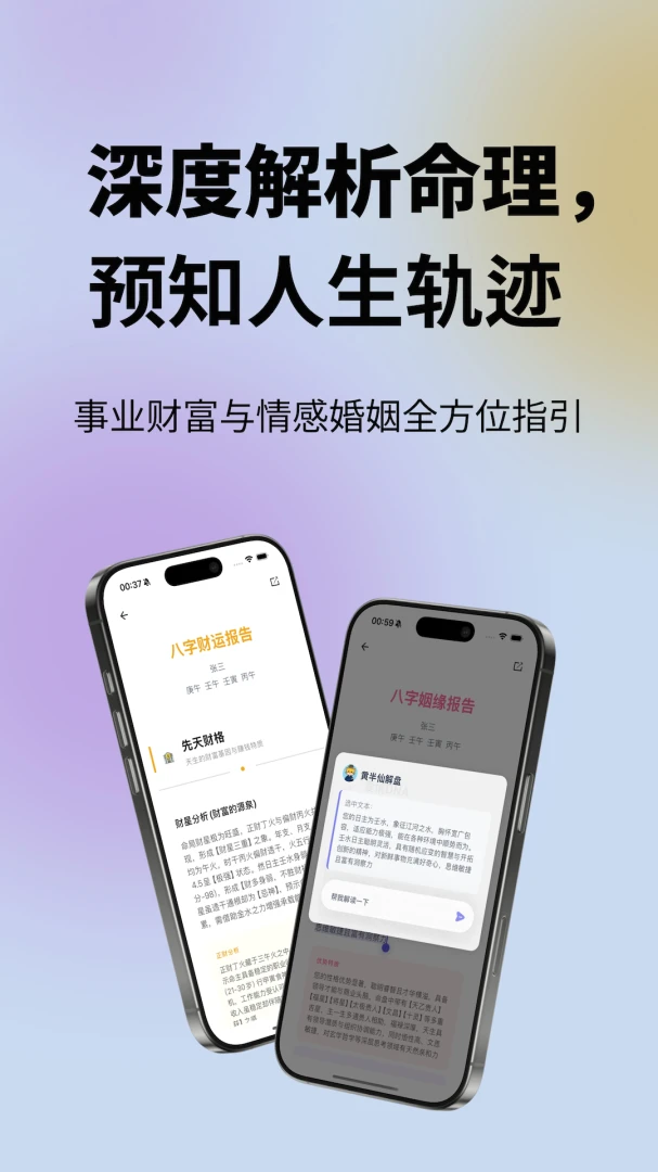 ���鹬(ʱ�侫����������)v1.0.50 �ٷ������ͼ