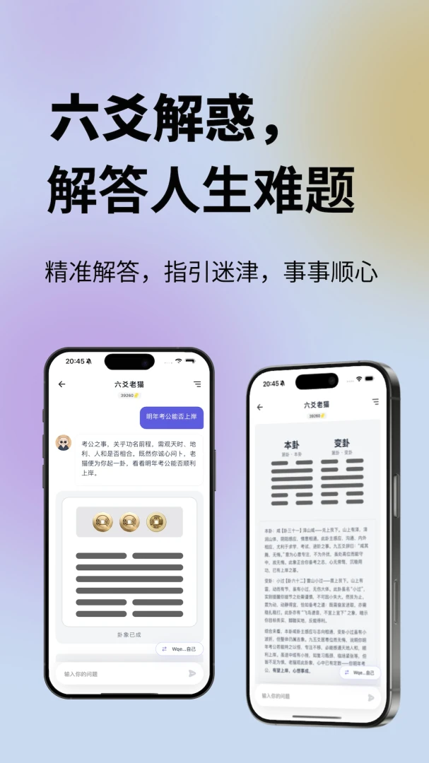 ���鹬(ʱ�侫����������)v1.0.50 �ٷ������ͼ