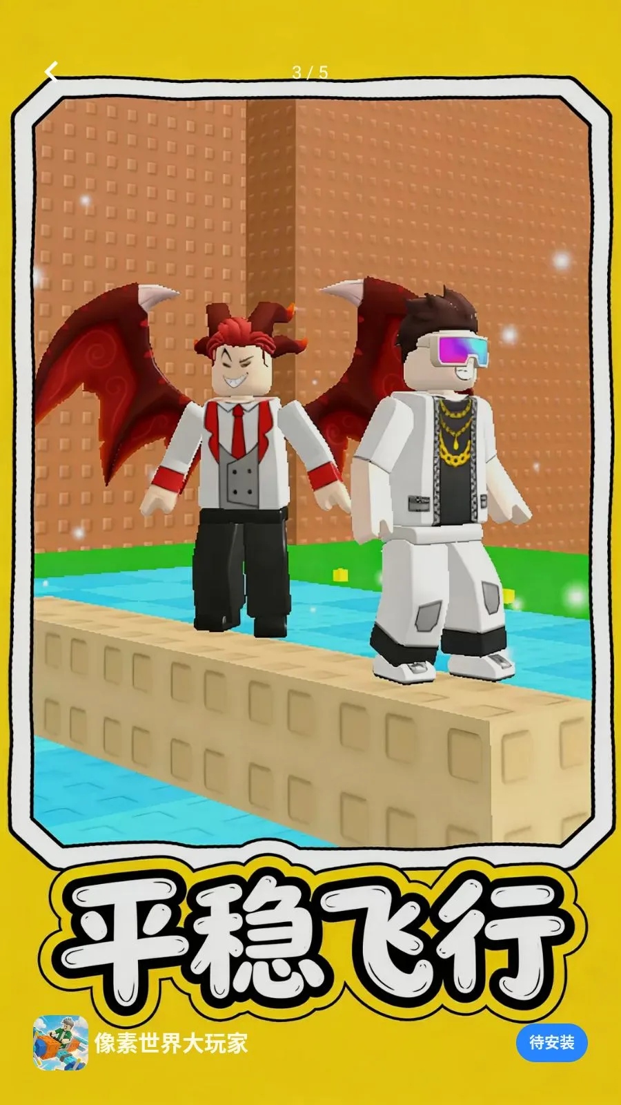 �����������Ұ�׿���ֻ���v1.0.3 �ٷ������ͼ