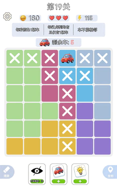 һ����ǧ(С��������Ϸ)v1.0.3 �ֻ����ͼ