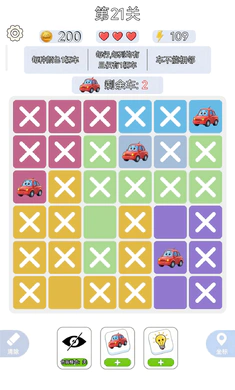 һ����ǧ(С��������Ϸ)v1.0.3 �ֻ����ͼ