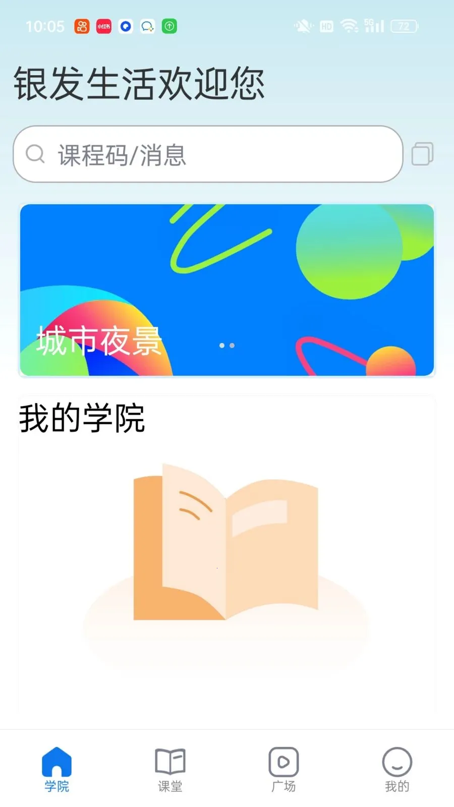 ��������(������������)v1.0.3 �ٷ������ͼ